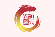 公司綠地朝陽中心項目榮獲省優(yōu)質(zhì)建設(shè)工程獎